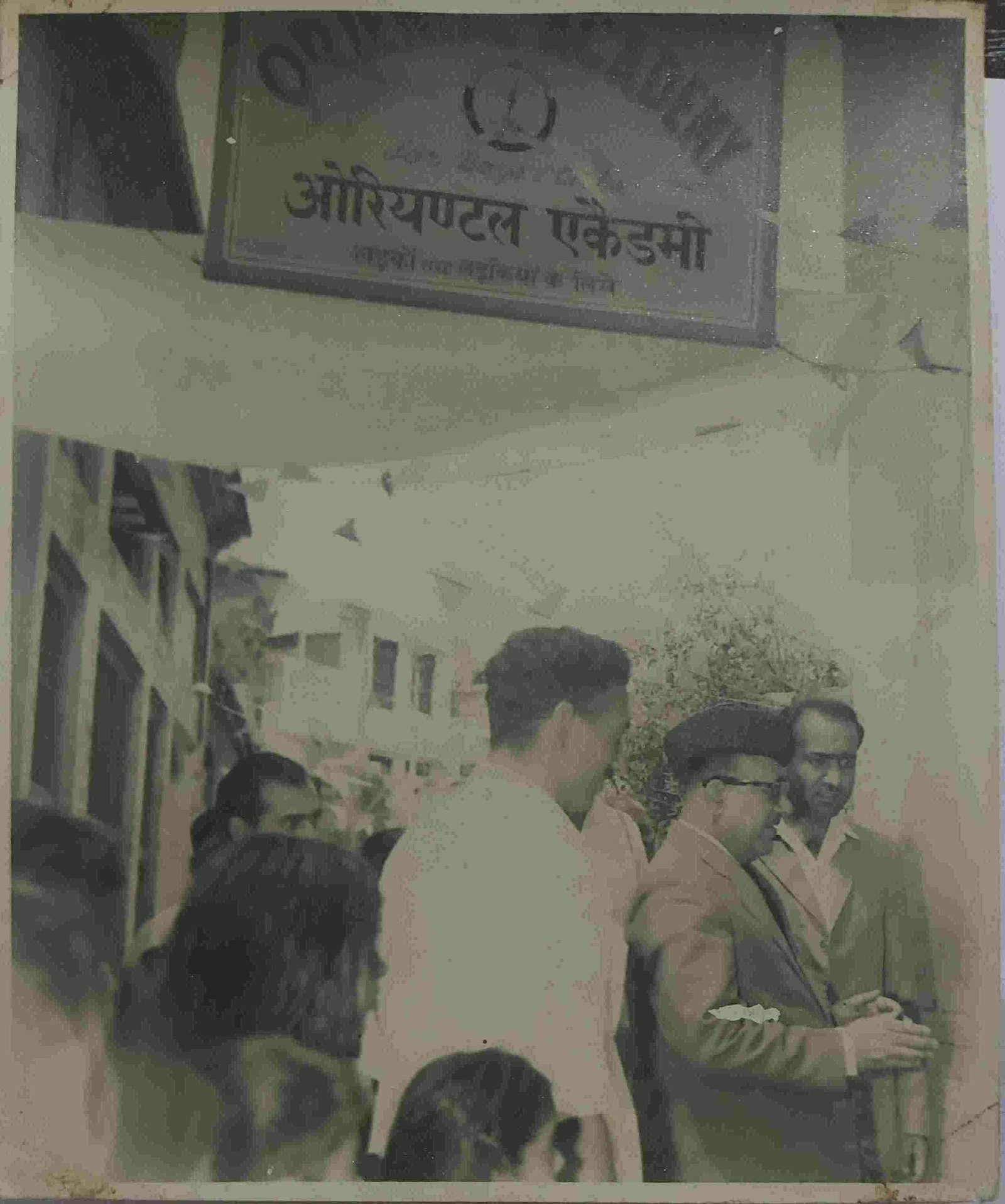 The Oriental Academy nameplate in English and Hindi above the Afghan Street entrance